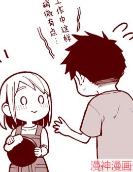 如胶似漆小夫妻~