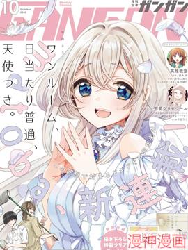 单间、光照尚好、附带天使。~