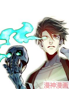 死灵法师：亡灵支配者~
