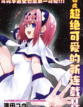 梦猫连结~