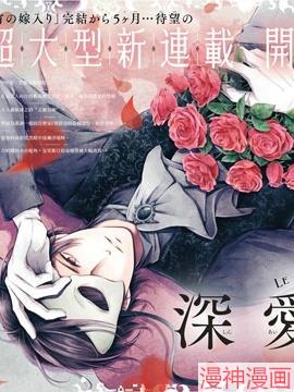 致深爱的F歌剧魅影~