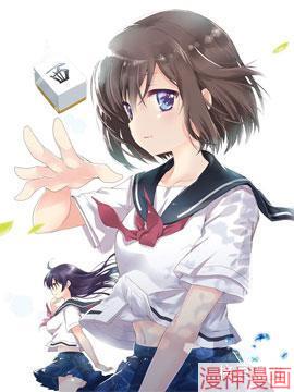 怜-Toki-~