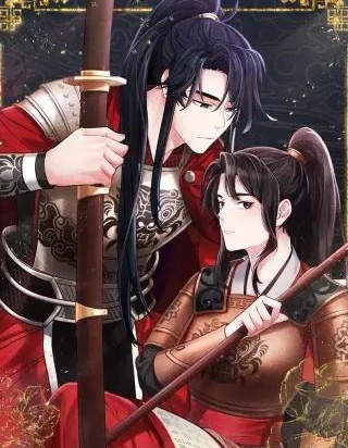 好缘歌~