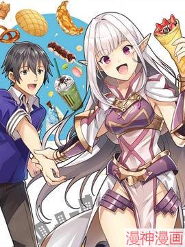 精灵来日~
