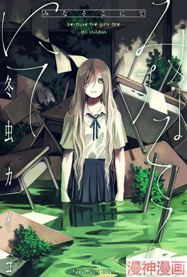 所有人都在那里~