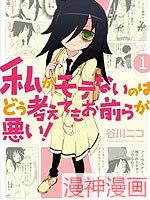 丧女~