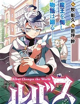 勇者再次启程~