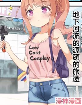 一步一探！秘密探索大冒险~