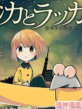 洛基卡与花生~